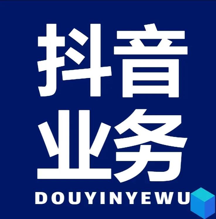 ks赞在线自助下单